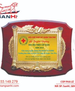 SanHi GD004